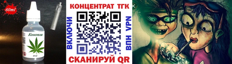 Купить где  Сретенск  Еда ТГК марихуана 