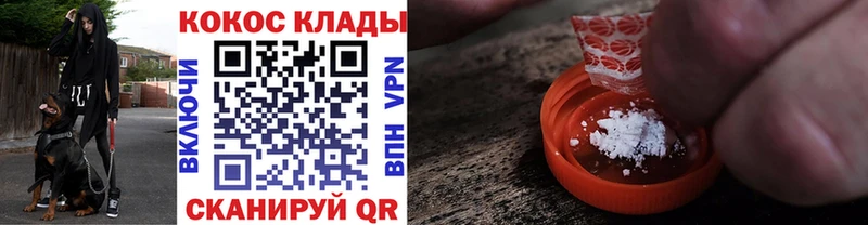 Купить Сретенск Cocaine Перу