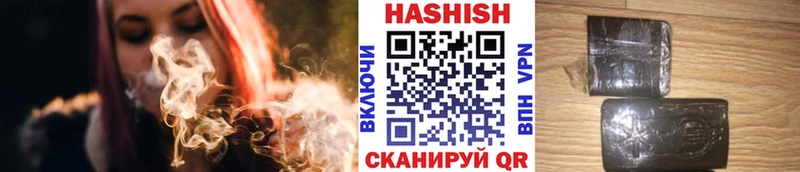 Купить  Сретенск  ГАШ Premium 