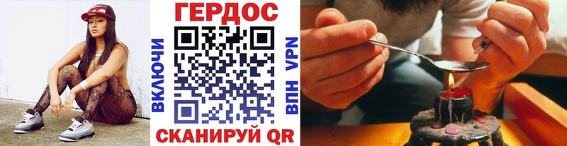 Купить закладки  Сретенск  ГЕРОИН Heroin 