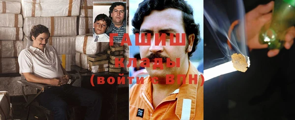 дистиллят марихуана Арсеньев