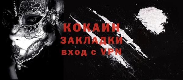 таблы Аркадак