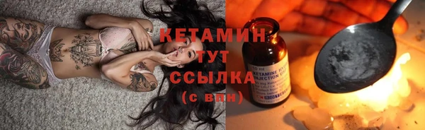 марихуана Армянск