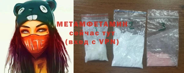 меф Баксан
