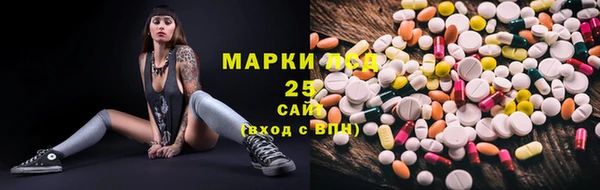 дистиллят марихуана Арсеньев