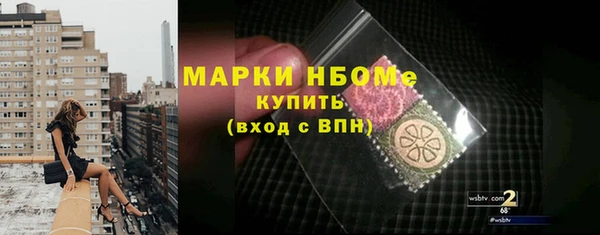 дистиллят марихуана Арсеньев