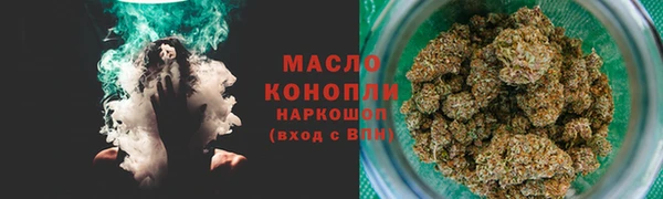 марихуана Армянск