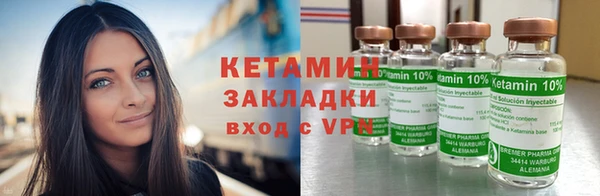 марихуана Армянск