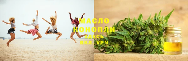 дистиллят марихуана Арсеньев