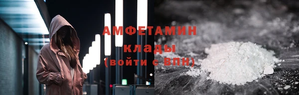 дистиллят марихуана Арсеньев