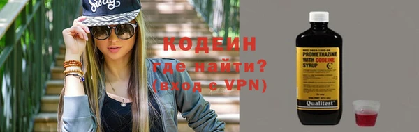 марихуана Армянск