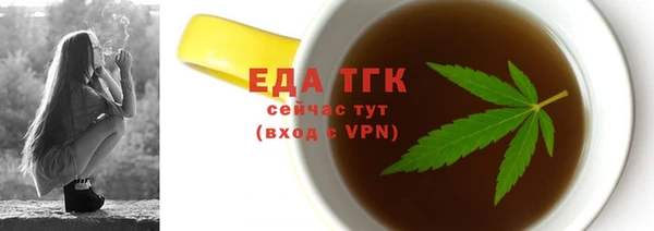 таблы Аркадак