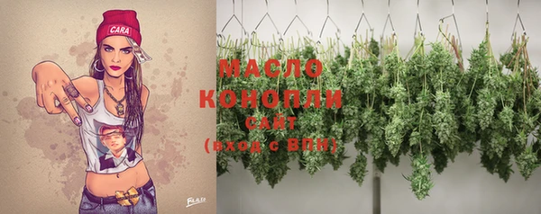 дистиллят марихуана Арсеньев