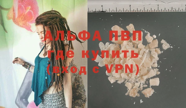 дистиллят марихуана Арсеньев