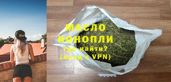 таблы Аркадак