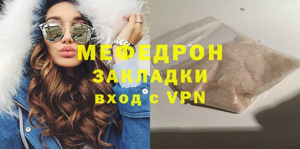 марихуана Армянск