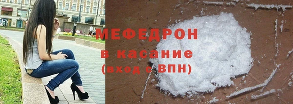 марихуана Армянск