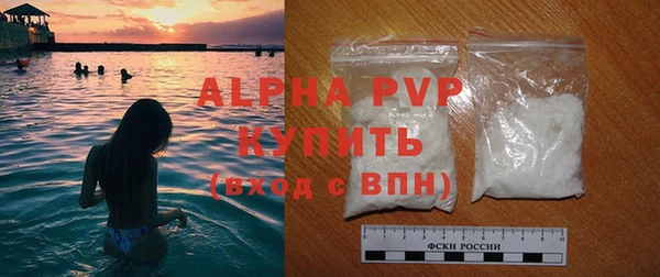 марихуана Армянск