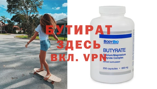 марихуана Армянск
