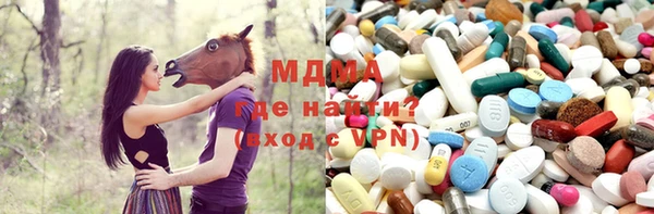 дистиллят марихуана Арсеньев