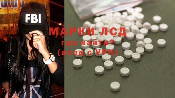 дистиллят марихуана Арсеньев
