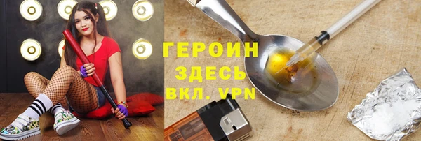 марихуана Армянск