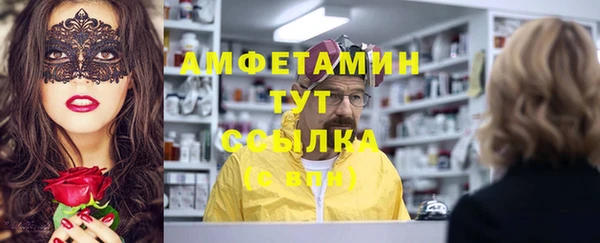 таблы Аркадак