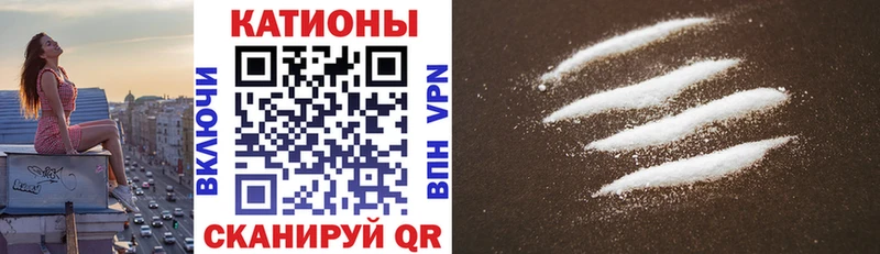 Купить закладки  Сретенск  МЕФ VHQ 