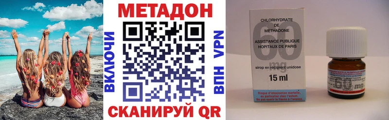 МЕТАДОН мёд  Купить закладки  Сретенск 