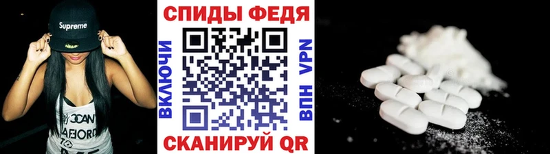 МЕТАМФЕТАМИН кристалл  Купить  Сретенск 