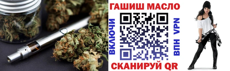 Купить  Сретенск  ТГК вейп 