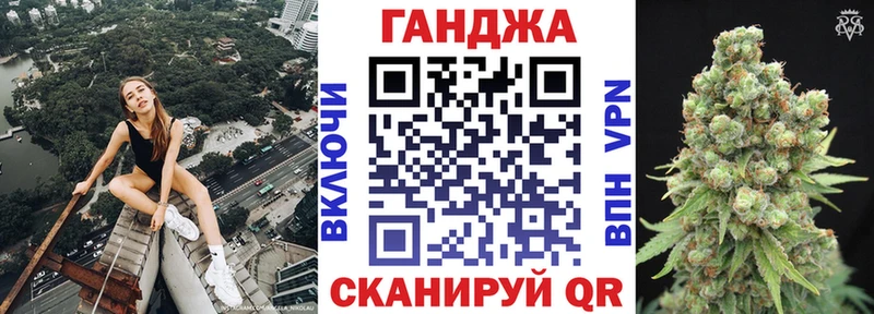 Купить закладки Сретенск Бошки Шишки гибрид